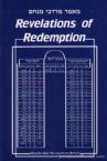 Revelations Of Redemption